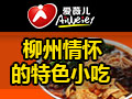 愛(ài)薇兒螺螄粉