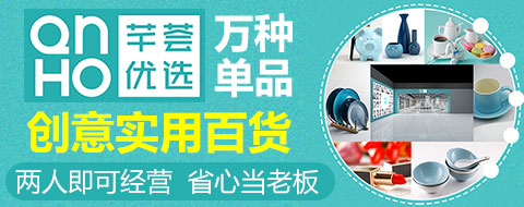 加盟開百貨店怎么樣