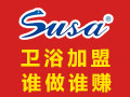 舒適衛浴