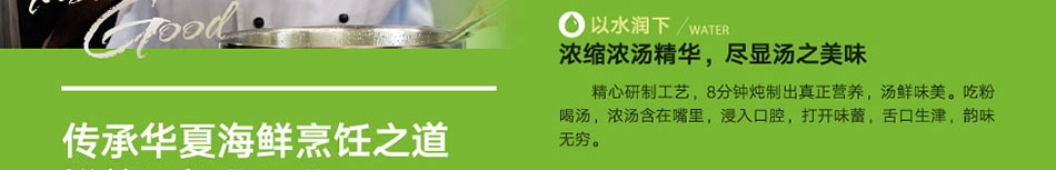 線上花甲加盟技術領先