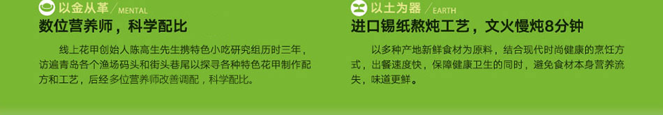 線上花甲加盟時尚健康