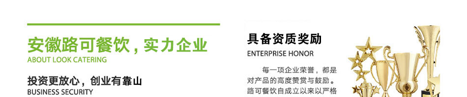 線上花甲加盟一店頂多店