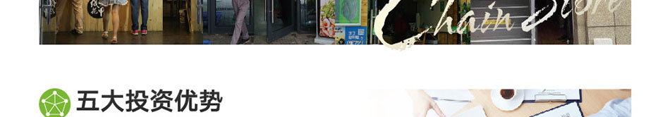 線上花甲加盟1-2人即可開業盈利