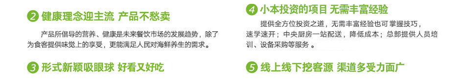 線上花甲加盟全年無淡季之分