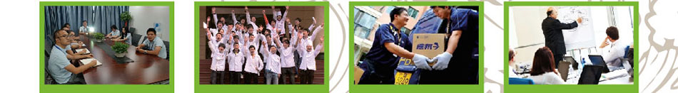 線上花甲加盟整店輸出