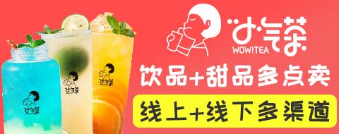 茶飲店每天利潤有多少