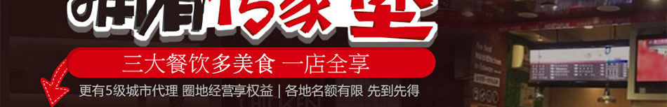 壹點壹炸雞漢堡加盟經營靈活