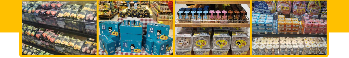 渝尚優優全球零食集合店