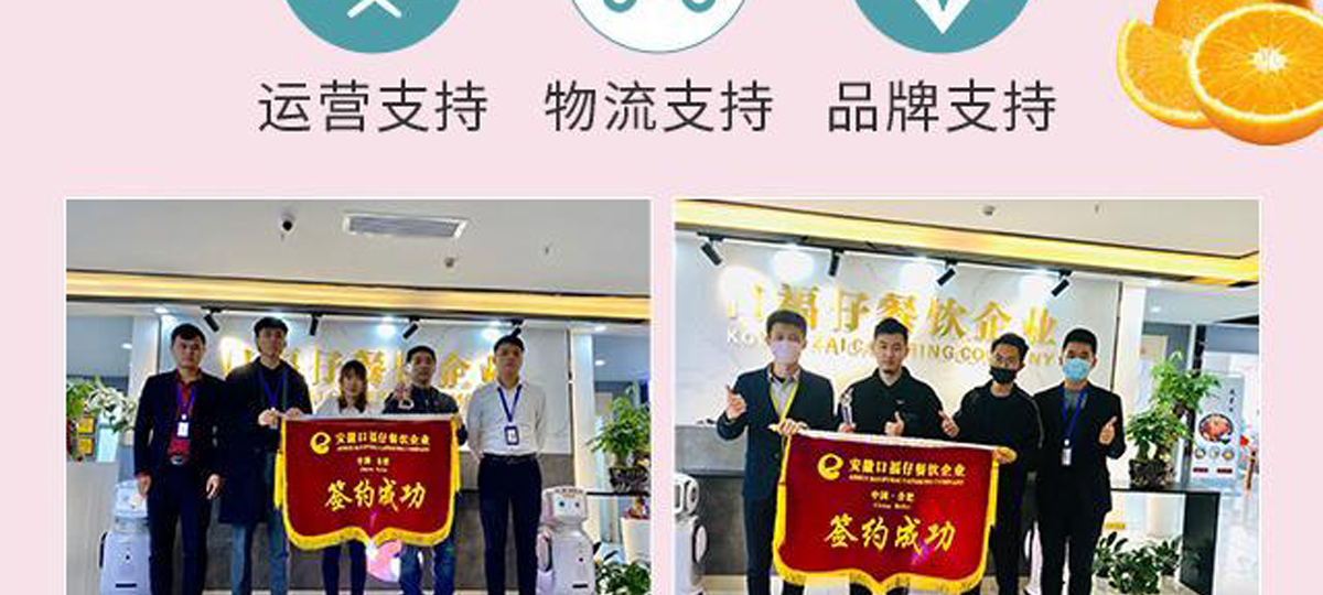 遇莧燒仙草加盟