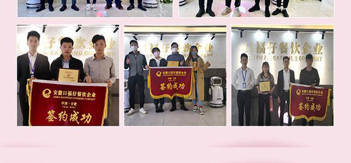 遇莧燒仙草加盟