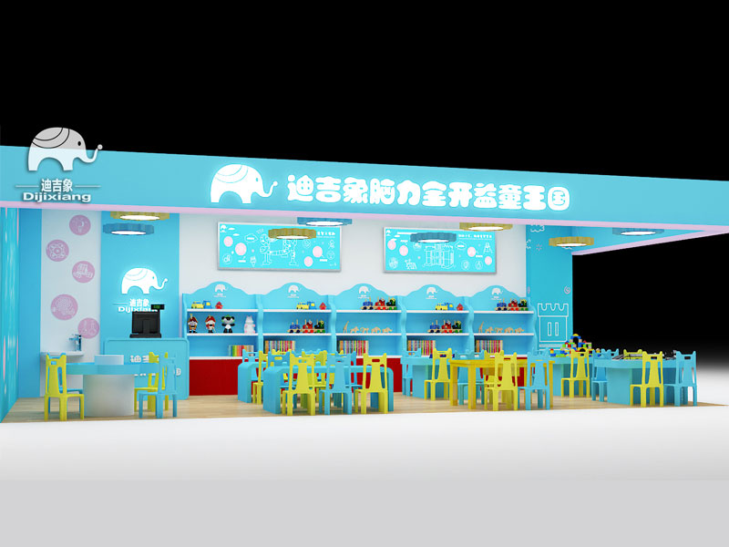 迪吉象益智玩具體驗(yàn)館