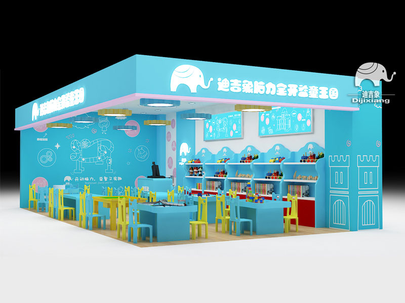 迪吉象益智玩具體驗(yàn)館