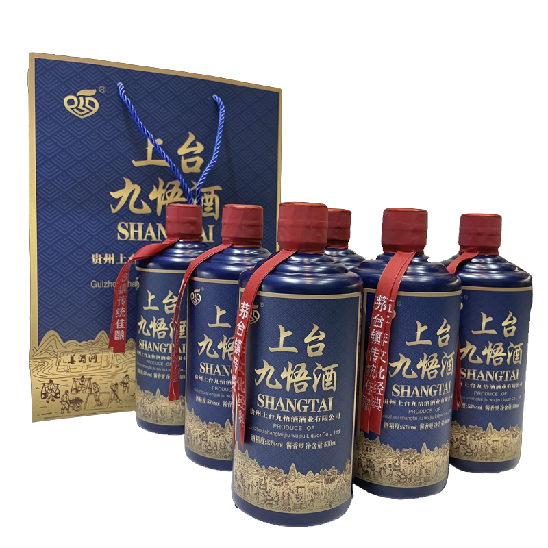 上臺九悟酒洞藏純坤沙53度經典醬香型白酒